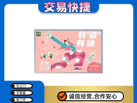 淳安县回收伊利购物卡