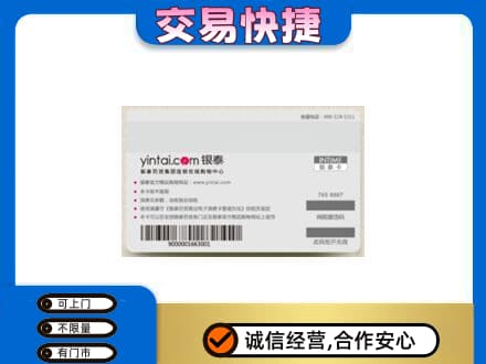 淳安县购物卡回收银泰购物卡.jpg