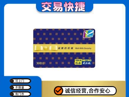 淳安县回收麦德龙卡