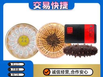 淳安县高价回收礼品