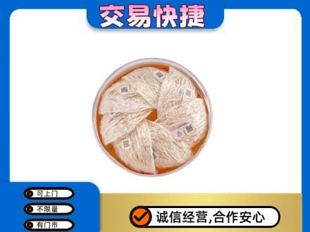 淳安县高价回收燕窝