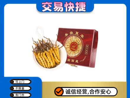 淳安县回收补品