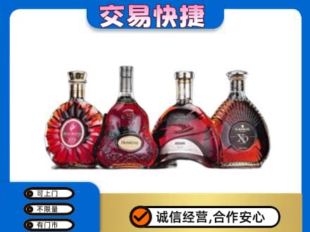 淳安县洋酒回收价格.jpg