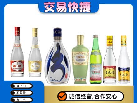淳安县回收汾酒