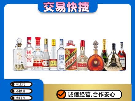 淳安县回收酒