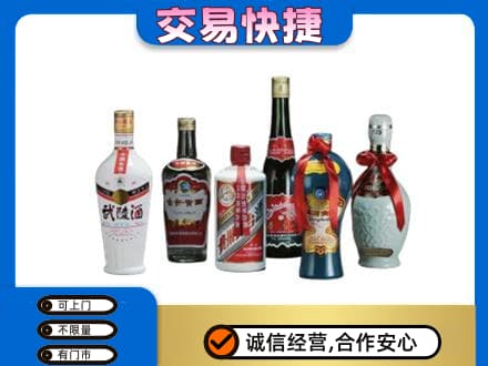 淳安县名酒回收武陵酒.jpg
