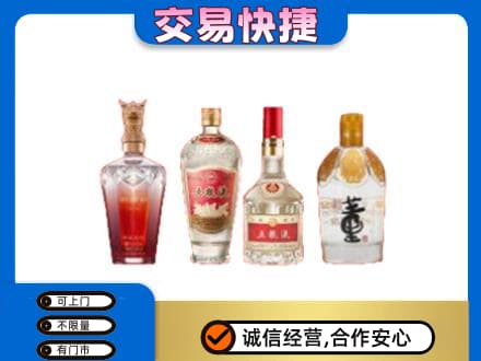 淳安县名酒回收酒.jpg