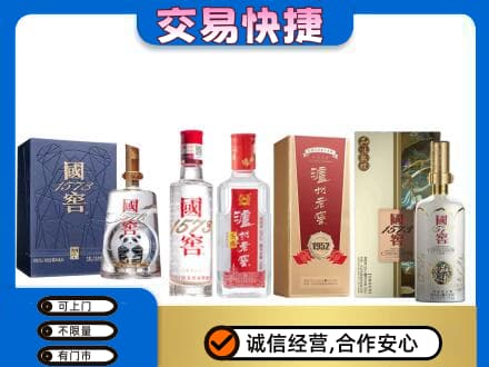 淳安县回收国窖酒