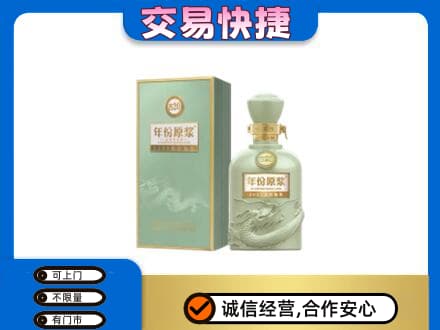 淳安县名酒回收古井贡酒.jpg