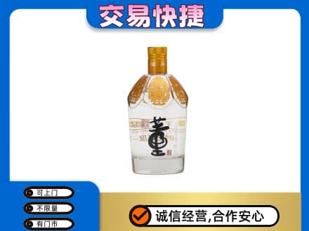 淳安县回收董酒