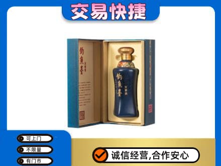 淳安县回收钓鱼台