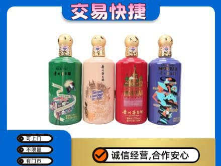 淳安县回收走进四国茅台酒