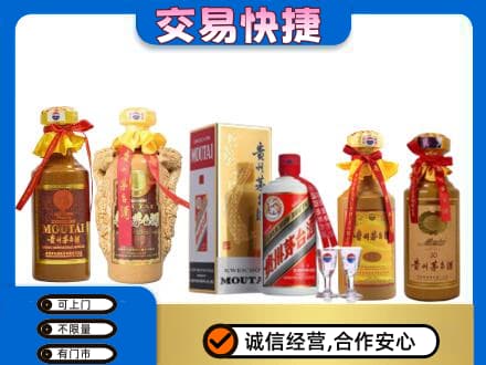 淳安县回收贵州茅台酒