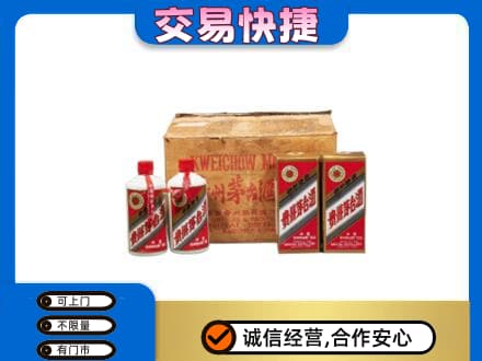 淳安县回收五星茅台酒