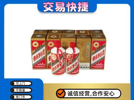 淳安县回收老茅台酒