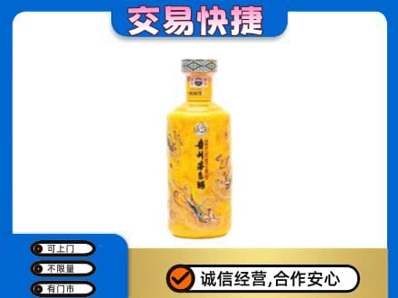 淳安县回收散花茅台酒