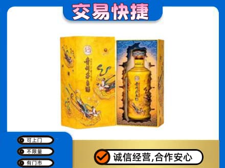 淳安县回收散花飞天茅台酒