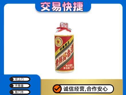 淳安县回收地方国营茅台酒
