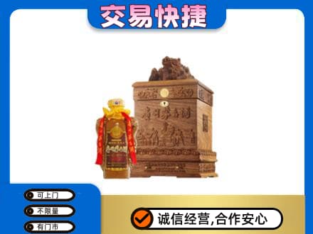 淳安县回收80年茅台酒