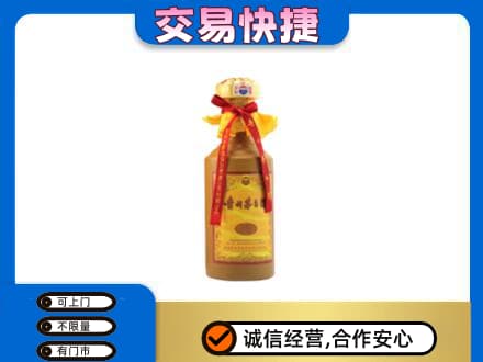 淳安县回收15年茅台酒