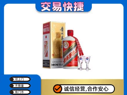 淳安县茅台回收.jpg